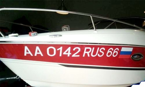 Номер нового образца на лодку светлый Изготовление светлого номера нового образца на лодку