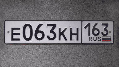Ремонт госномера на автомобиль Восстановление автомобильного госномера