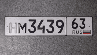 Ремонт госномера на прицеп Восстановление госномера для прицепа